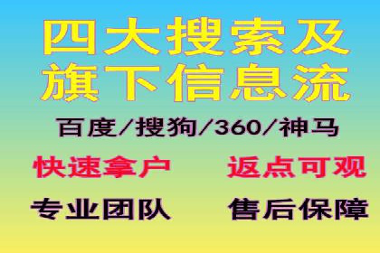 SEM推广案例：助力中小企业突破市场瓶颈